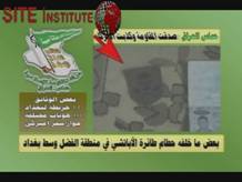 site-institute---4-13-07---hamas-of-iraq-apache,-video-of-ids,-maps