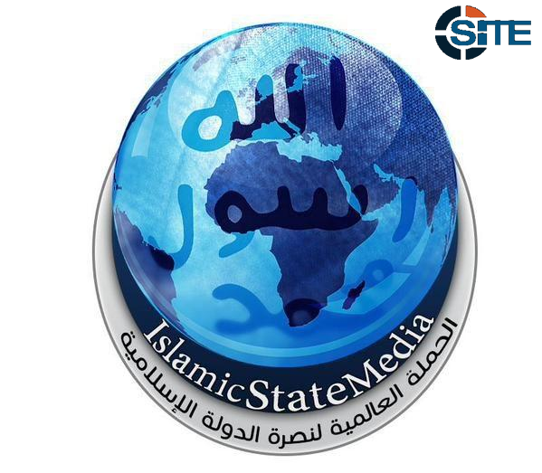 IslamicStateMedia emblem