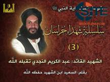 ihadi Media Group al Fursan Gives Biography of Slain Saudi Associate of Former al Qaeda Official