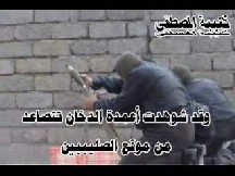 site_institute-al-mustafa_brigade_bombs_us_forces_with_mortars