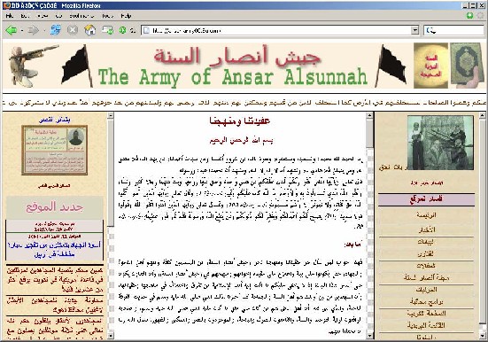 site_institute-ansar_al-sunnahs_website