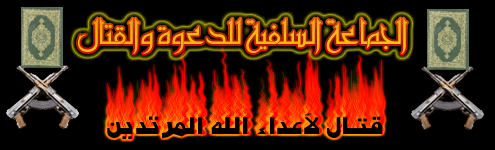 site_institute-4-21-05-call_for_algerian_jihadist_group_to_target_americanand_zionist_interests