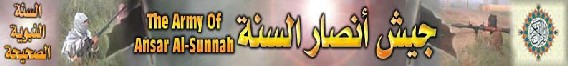 site_institute-4-25-05_ansar_al-sunnah_releases_statement_on_4_attacks