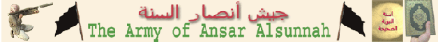 site_institute_4_7_05_ansar_al-sunnah_army_claim_responsibility_for_car_bomb