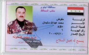 site-institute---8-23-05---ansar-al-sunnah-provides-id-cards-of-assassinated-officer-and-bombing-in-al-mosul