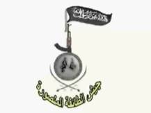 site-institute---8-4-05---the-victorious-army-group-claims-responsibility-for-the-assassination-of-faisal-saad,-the-leader-of-badr-brigades