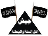 site-institute---12-21-05---the-army-of-al-sunnah-wal-jama'a-bombings-and-assassination-in-diyali,-al-doloeya,-al-fallujah,-and-salahaldin