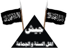 site-institute---12-6-05---the-army-of-al-sunnah-wal-jama'a-operations-in-baquba,-al-doloeiya,-al-mosul,-and-baghdad