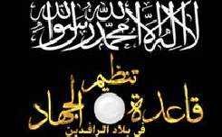 site_insitute-2-18-05_qaj_confrontation_in_ramadi