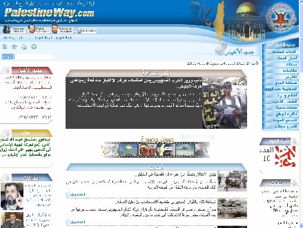 site_institute-2-27-05_al_quds_brigades_claim_responsibility_for_tel_avivsuicide_operation