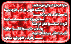 site_institute-1-26-05_ansar_al-islam_in_iraq_threaten_about_elections