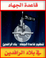 site_institute.1-19-05.full_translation_of_zarqawi_audiotape_on_eid_al-adha