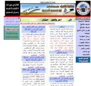 site-institute---7-12-05---abu-musab-al-suri-biographical-timeline-(2)