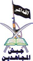 site-institute---7-5-05---islamic-army-&-mujahideen-army-joint-spokesman