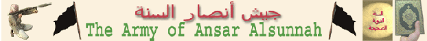 site_3.30.05_three_statements_from_ansar_al_sunnah_army