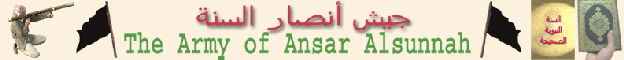 site_institute-3-17-05-ansar_al-sunna_army_claims_responsibility_for_killingthe_head_of_security_in_kirkuk