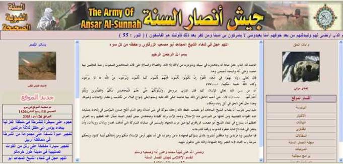 site-institute---5-26-05---ansar-al-sunnah-prays-for-the-recovery-of-abu-musab-al-zarqawi