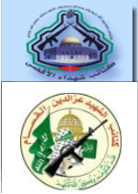 site_insitute-5-22-05_qassam_and_aqsa_joint_operation