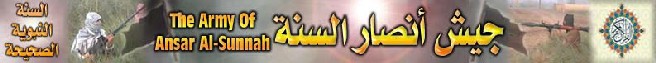 site_institute-5-11-05-ansar_al-sunnah_attacks_in_tikrit_baghdad_ramadi