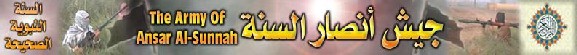 site_institute-5-12-05-ansar_al-sunnah_simultaneous_attacks_in_kirkuk_attack_on_al-asad_base