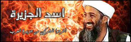 site_institute-5-5-05_al-qaeda_in_sa_asks_bin_laden_for_help