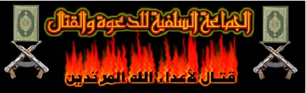 site-institute---11-1-05---a-statement-from-the-salafist-group-for-call-and-combat-(gspc)