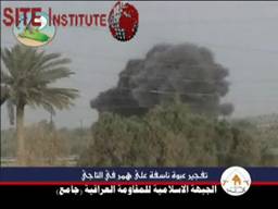 site-institute---11-11-05---ja'ami-issues-videos-of-bombing-humvee-in-al-taji,-firing-rockets-on-american-base-in-diyali