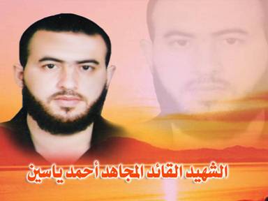 site-institute---11-15-05---asbat-al-ansar-in-lebanon-announces-that-three-of-its-members-have-become-“martyrs”-in-iraq