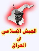 site-institute---11-16-05---a-call-for-the-muslim-people-in-al-ramadi-to-demonstrate-open-civil-disobedience