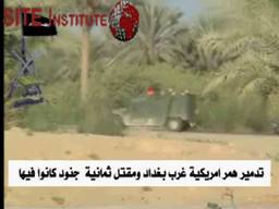 site-institute---10-11-05---the-mujahideen-army-provides-videos-of-bombings-targeting-american-vehicles-in-al-karma-and-al-ramadi