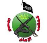 site-institute---10-19-05---imam-al-hussein-brigades-denounces-the-british-acts-in-al-basra