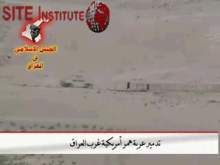 site-institute---10-27-05---the-islamic-army-in-iraq-video-of-humvee-bombing-in-al-ratba-expressway