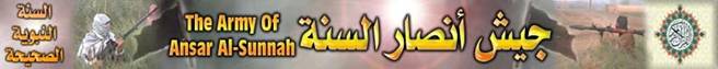 site-institute---10-6-05---ansar-al-sunnah-announces-the-continued-fighting-in-al-anbar-province