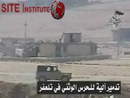 site-institute---10-6-05---aqii-harvest-south-of-baghdad,-video-of-jeep-bombing,-and-bombing-operations-in-baghdad