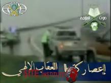 site-institute---9-22-05---'the-voice-of-the-caliphate'-–-a-weekly-news-format-video-by-the-global-islamic-media-front