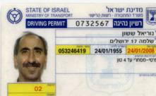 site-institute---9-28-05---hamas-claims-responsibility-for-the-abduction-and-murder-of-an-israeli-shabak-(israeli-security)-officer