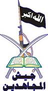site-institute---9-29-05---the-mujahideen-army-attacks-in-al-anbar-and-baghdad
