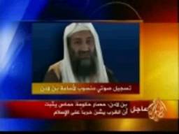 site-institute---4-24-06---new-ubl-audio-calling-for-mujahideen-to-prepare-in-sudan