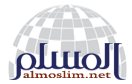 site-institute---12-12-06---fatwa-38-saudi-scholars-support-sunnis-in-iraq