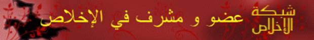 site-institute---12-4-06---jihadist-forum-mods-jihad-martyrdom