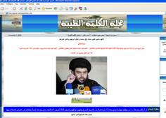 site-institute---12-8-06---abu-deraa-website-hacking