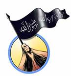 site-institute---2-27-06---the-mujahideen-shura-council-attacks-around-mosul,-fallujah-and-baghdad.