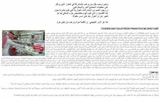 site-institute---1-30-06---jihadist-internet-community-reactions-and-commentary-regarding-denmark-and-the-boycott-of-danish-products