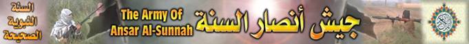site-institute---1-9-06---ansar-al-sunnah-claims-in-3-communiques