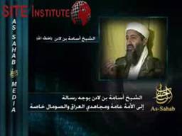 site-institute---7-1-06---ubl-speech-to-the-muslim-ummah,-mujahideen-in-iraq-and-somalia