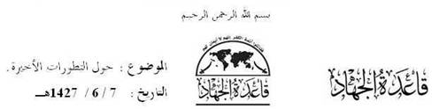 site-institute---7-5-06---aq-sa-statement-of-clash-in-riyadh-and-al-basha'er