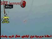 site-institute---7-6-06---ma-in-iraq-series-of-four-videos