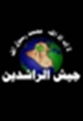 site-institute---6-12-06---al-rashideen-army-eulogy-for-zarqawi