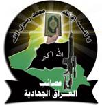 site-institute---6-13-06---asa'ab-iraq-al-jihadiya-eulogy-for-zarqawi