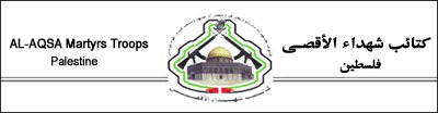 site-institute---6-14-06---al-aqsa-martyrs-brigades-fires-rockets-into-kibbutz-sa'ad